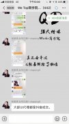 抖音引流效果案例，直接看效果图