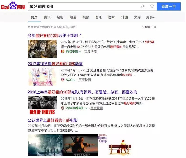 抖音众多类型号哪个领域涨粉最快?