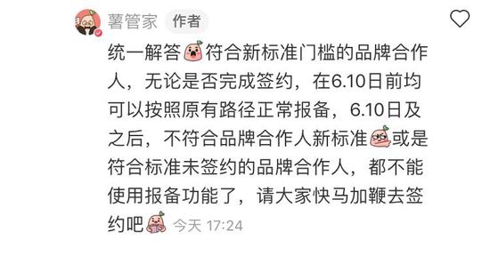 来源:被访者供图
