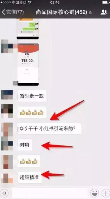 小红书引流到微信的最新方法