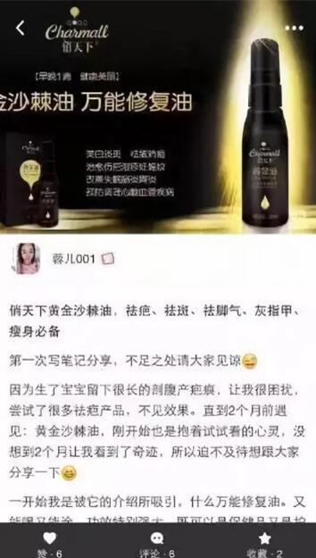 小红书引流到微信的最新方法