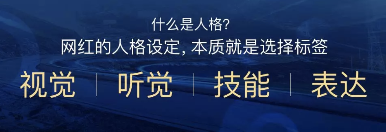 a620 李佳琦成功的秘密，就藏在这个价值百万的抖音网红打造“公式”里