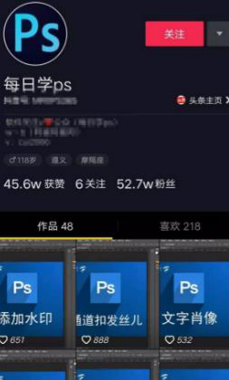 利用抖音月入万元的另类教程.png