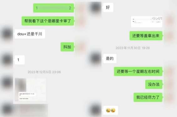 264 一个意向精准客户18 45块，这个方法搞精准B端客户依然暴力！