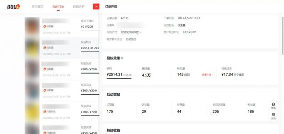 244 一个意向精准客户18 45块，这个方法搞精准B端客户依然暴力！
