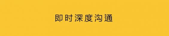 To B营销:品牌展厅,小众传播 27 To B营销:品牌展厅,小众传播