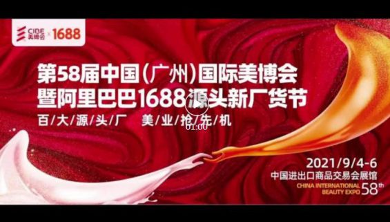 To B营销:品牌展厅,小众传播 242 To B营销:品牌展厅,小众传播
