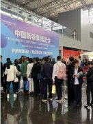 第九届上海新零售微商及社交电商博览会10月举办